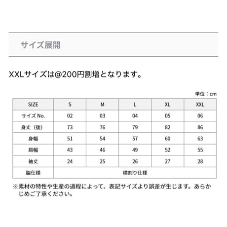 TOKYO ISLAND現地受け取り限定【Mサイズ】オリジナルベースボールシャツ