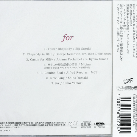 【数量限定サイン入り】For / MILFY CLARINET ENSEMBLE