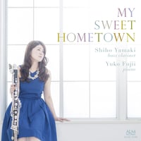 【数量限定サイン入り】MY SWEET HOMETOWN / 八巻 志帆