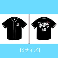 TOKYO ISLAND現地受け取り限定【Sサイズ】オリジナルベースボールシャツ