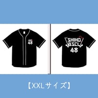 【XXLサイズ】オリジナルベースボールシャツ
