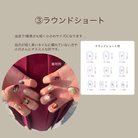 【計測用チップ】