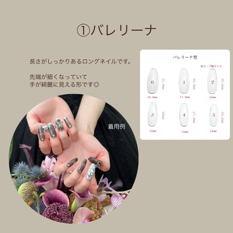 【計測用チップ】