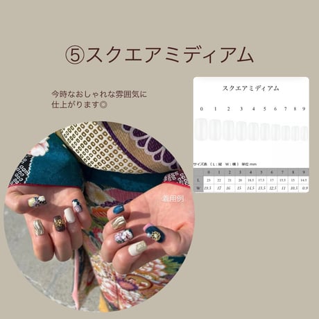 【計測用チップ】