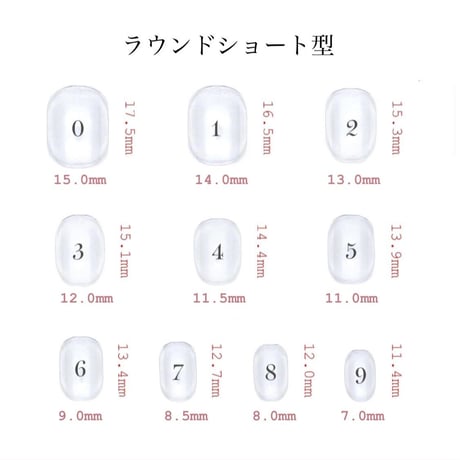 【𝗌𝗂𝗓𝖾】