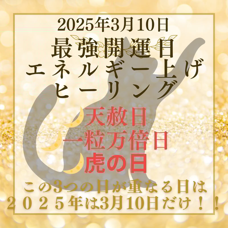 月香館®︎リリス屋 ヒーリング専門