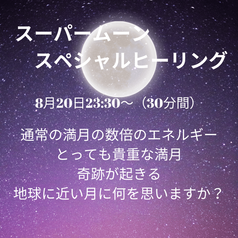 hiro　❀本日満月月祈りヒーリング❀ AZONE INTERNATIONAL::えっくす☆きゅーと::商品詳細