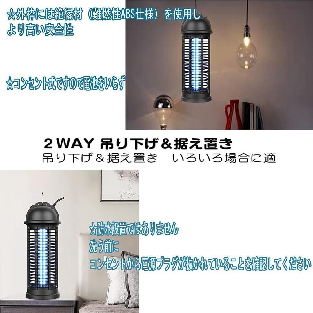 コバエ対策！新品送料無料！１０箱セット電撃殺虫器 捕虫器 蚊取り器 UV光源吸引