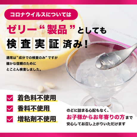 【定期便】TOTAL BALANCE HEALTH JELLY　※送料無料