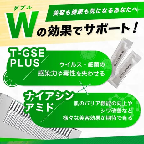 【定期便】TOTAL BALANCE HEALTH JELLY PLUS　※送料無料