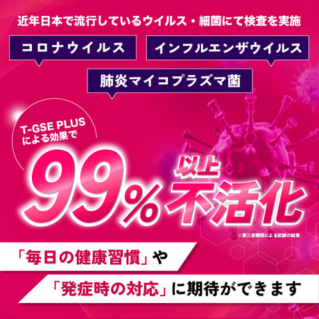 【定期便】TOTAL BALANCE HEALTH JELLY　※送料無料