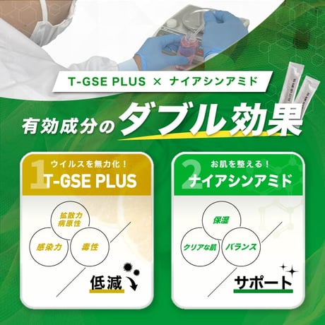 TOTAL BALANCE HEALTH JELLY PLUS