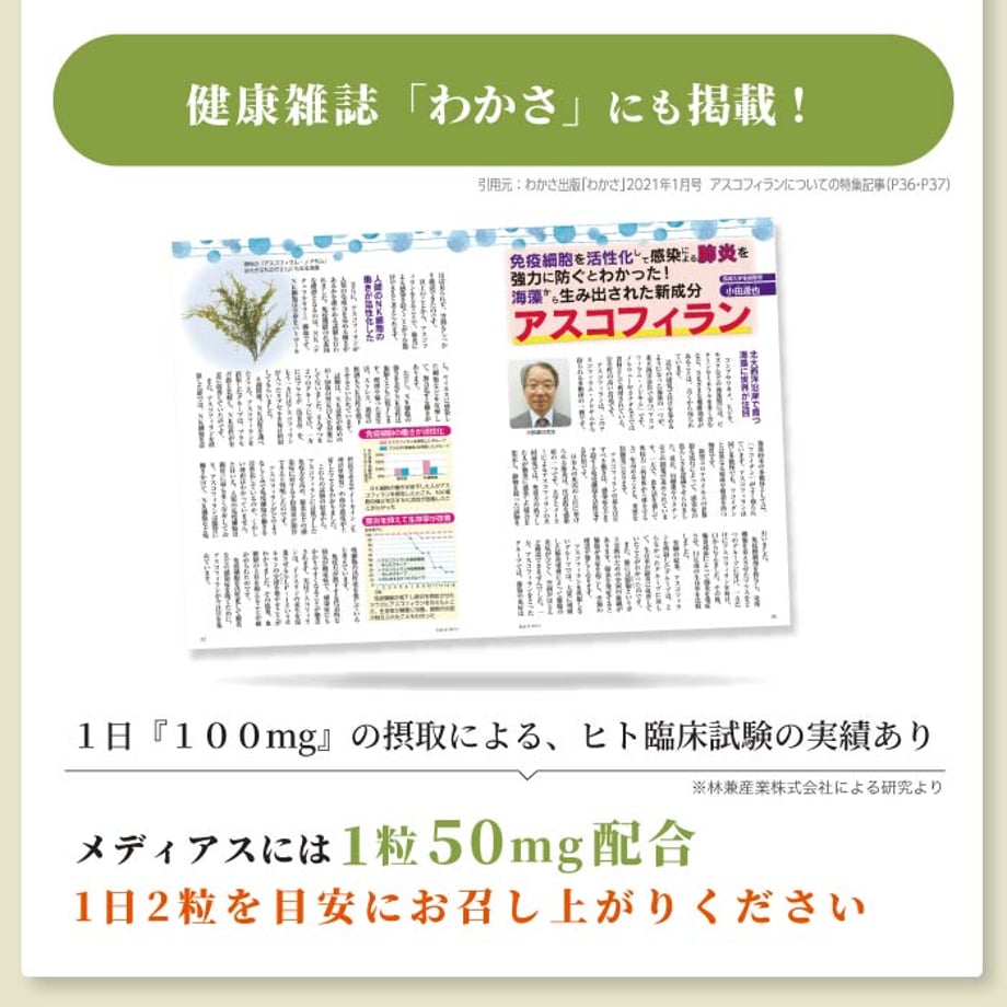 67199bc7243a750825316ff8