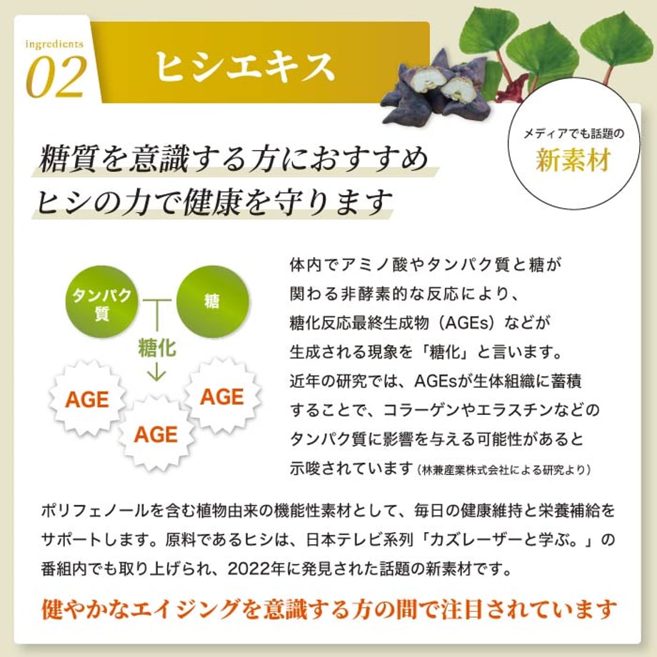 67199bc7243a750825316ff8