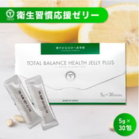 TOTAL BALANCE HEALTH JELLY PLUS
