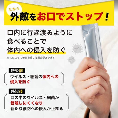 【定期便】TOTAL BALANCE HEALTH JELLY PLUS　※送料無料