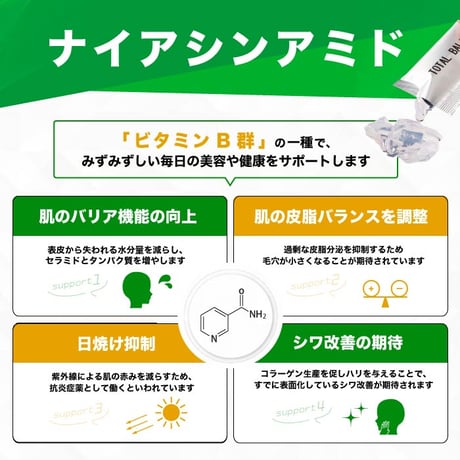 【定期便】TOTAL BALANCE HEALTH JELLY PLUS　※送料無料