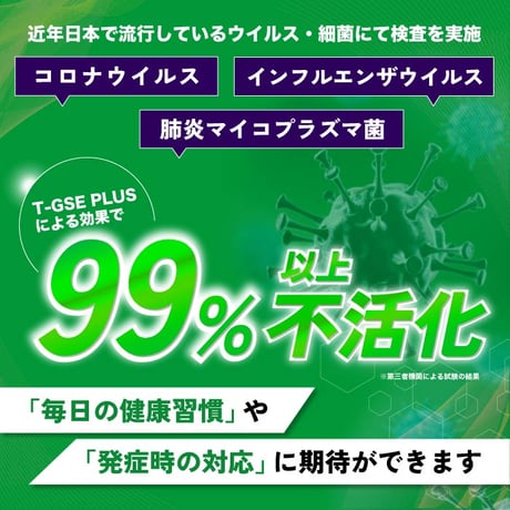 TOTAL BALANCE HEALTH JELLY PLUS