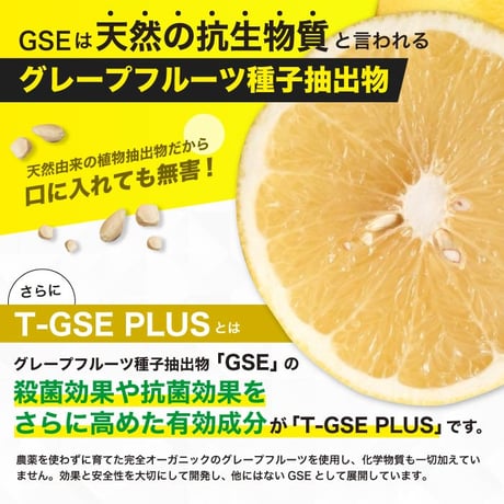 【定期便】TOTAL BALANCE HEALTH JELLY PLUS　※送料無料