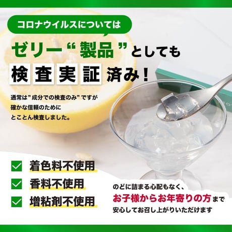 【定期便】TOTAL BALANCE HEALTH JELLY PLUS　※送料無料
