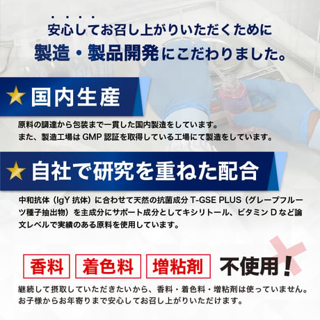 【定期便】TOTAL BALANCE HEALTH JELLY　※送料無料