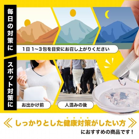 TOTAL BALANCE HEALTH JELLY PLUS