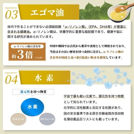 【定期便】Medi-As　※送料無料