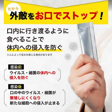 TOTAL BALANCE HEALTH JELLY