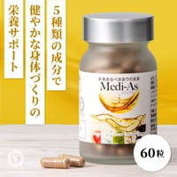 【定期便】Medi-As　※送料無料