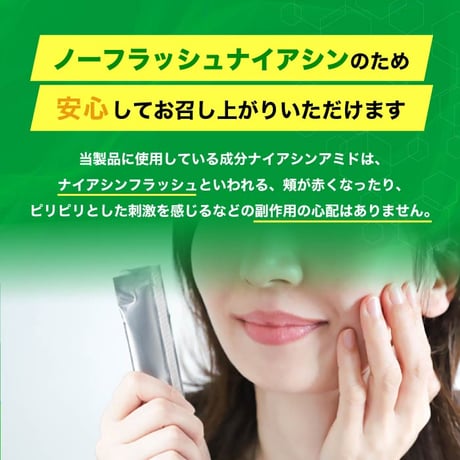 TOTAL BALANCE HEALTH JELLY PLUS