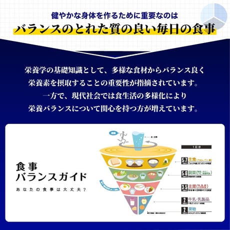 【定期便】Medi-As　※送料無料