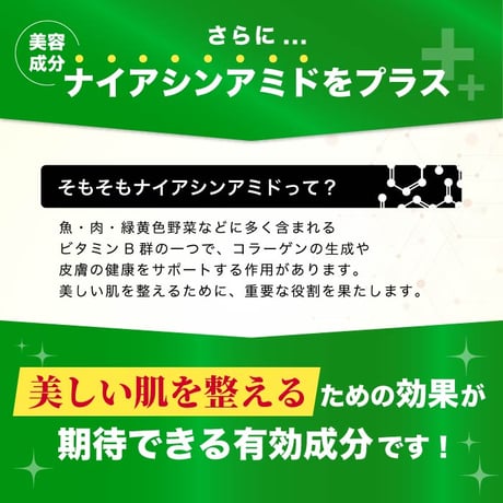 TOTAL BALANCE HEALTH JELLY PLUS
