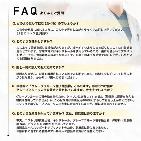 【定期便】TOTAL BALANCE HEALTH JELLY　※送料無料