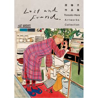 原倫子作品集『Lost and Found.』