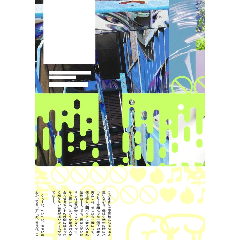 65c7791b8fd8877206cc4e8d