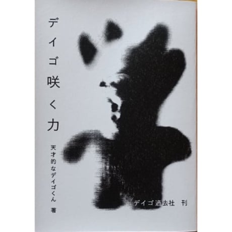 片岡メリヤス | STORES