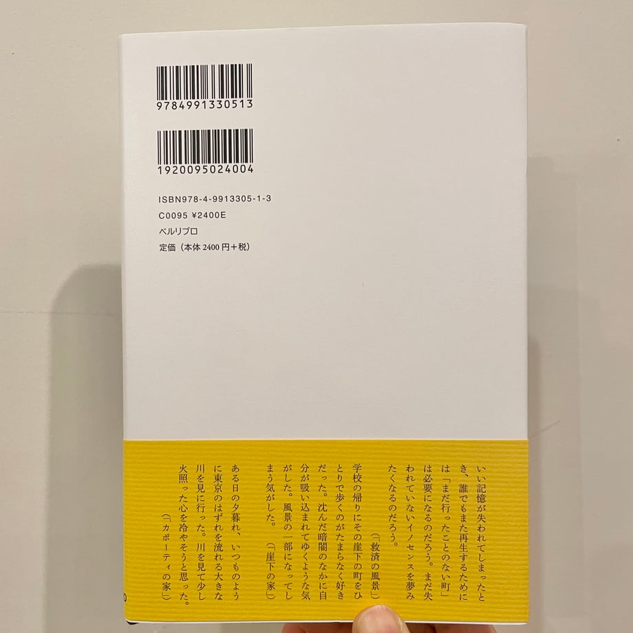 66c097208f9c850c27fb31f9