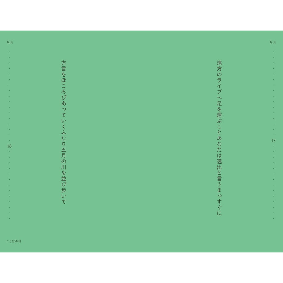6750518e99e93c07cb636461