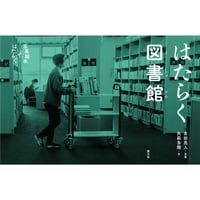 吉増剛造『DOMUS X』※サイン・ナンバリング入り | twililight's 吉増剛造『DOMUS X』※サイン・ナンバリング入り | twililight's