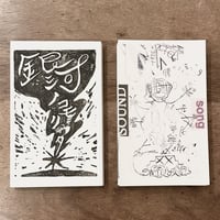 浮『あかるいくらい』 | twililight's STORE