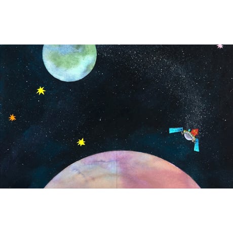 絵本『ウチュウレーダー』ヨーグルトテリア ※サイン入り
