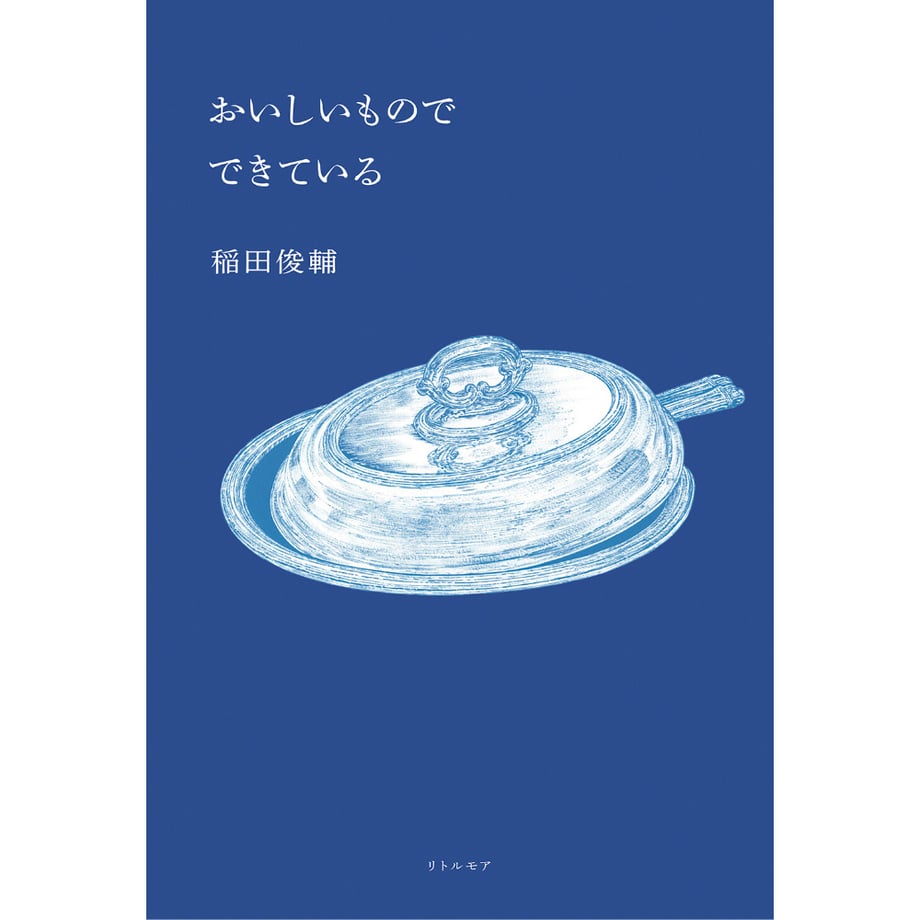 676e41ce58409908cc6bb9e3