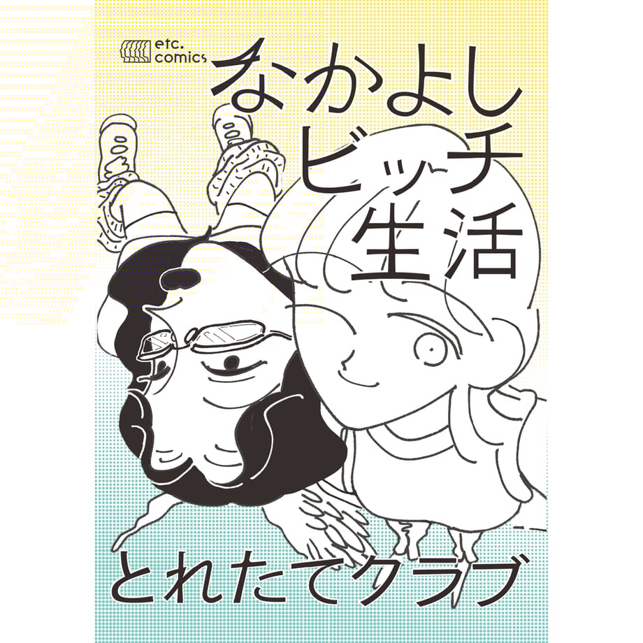 67f8b623057a680396f59d22