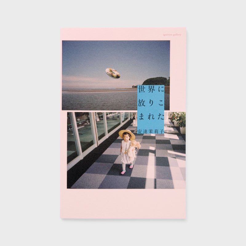 安達茉莉子さん　原画1 安達茉莉子さん 原画1 - メルカリ