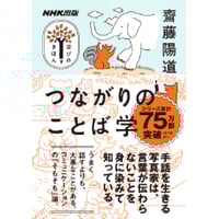 新版 雪に生きる』猪谷 六合雄 | twililight's STORE