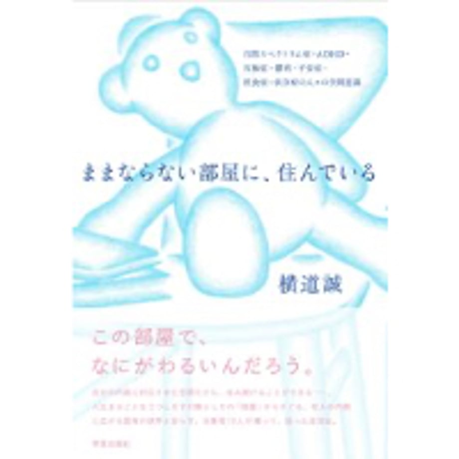6a2d05b93130cccf46f73071