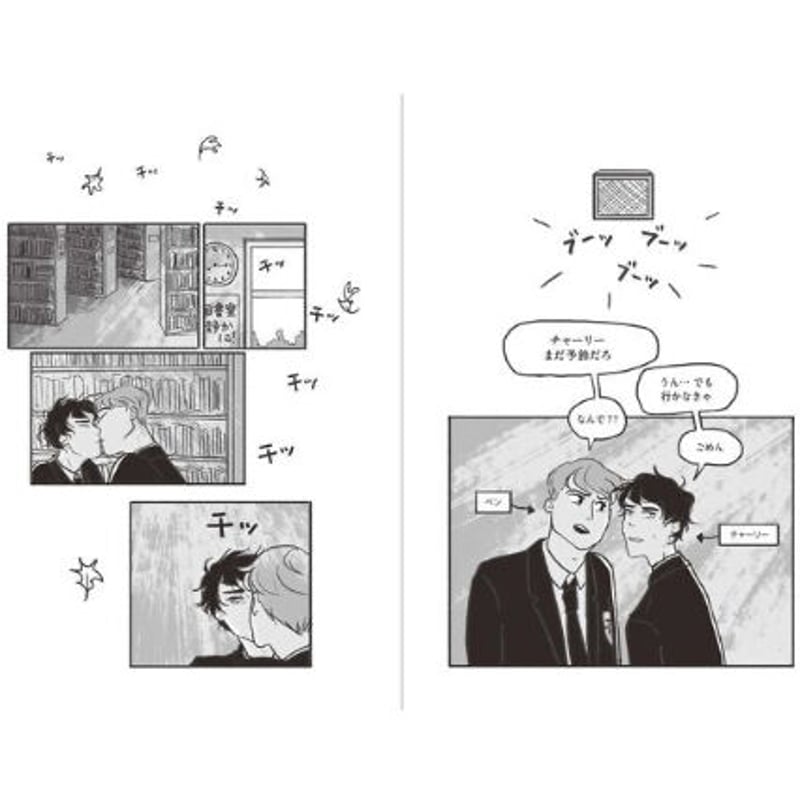 HEARTSTOPPER ハートストッパー』アリス・オズマン※1~4巻セット | twili...