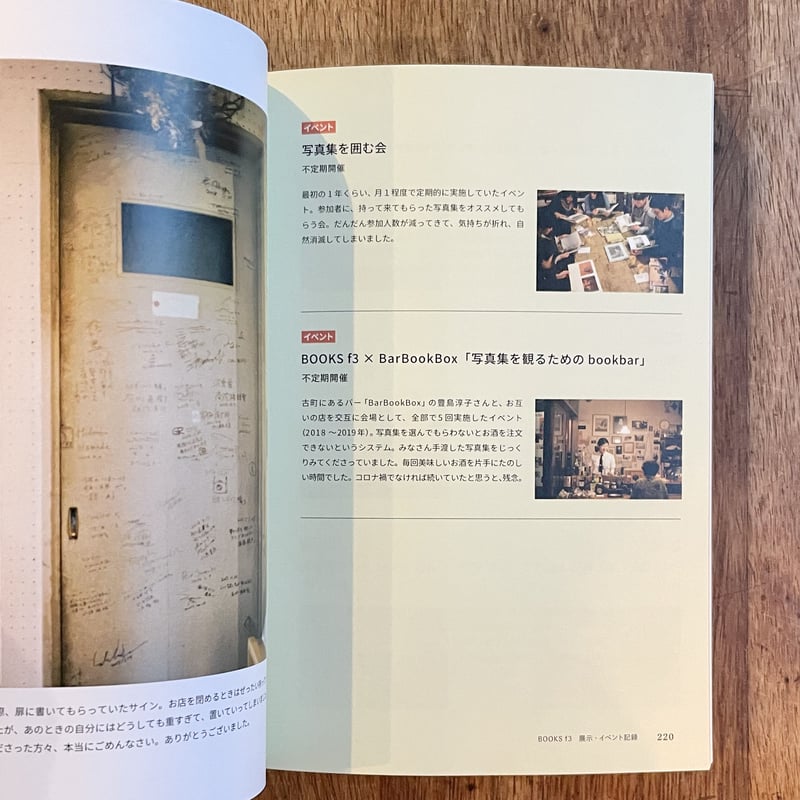 【中古】 ３６５日デートガイド 東京編/ノラブックス/ノラブックス 01122-3-BUIN1-L - EDOX - 栃木・茨城の腕時計正規販売店 TOMPKINS