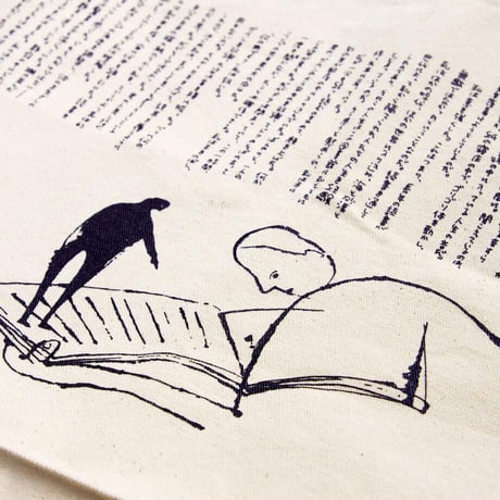 トートバッグ『ある夜、図書館で』（ジェームズ・ロバートソン、柴田元幸、横山雄）