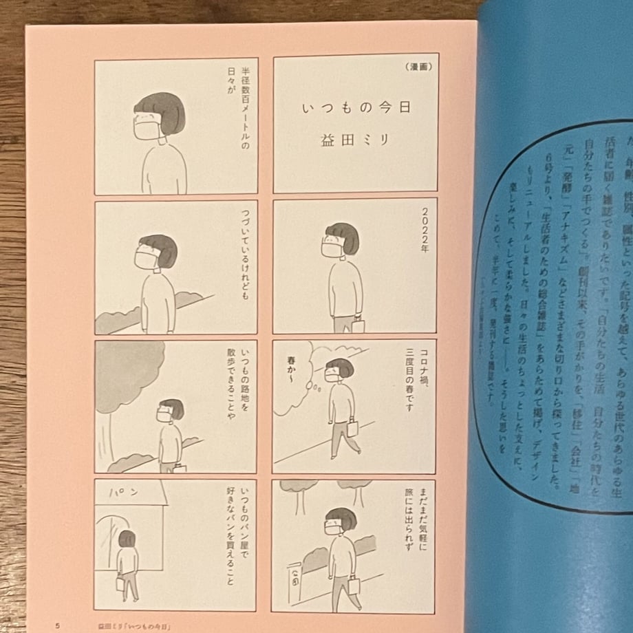 628e22d91c6fdf4cc569324c